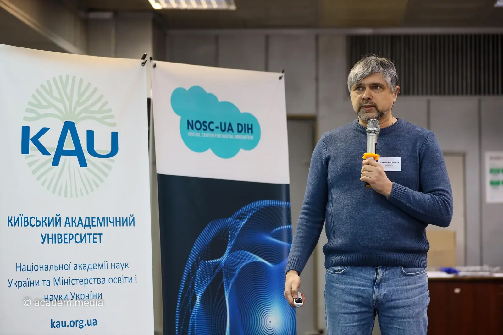NOSC-UA DIH надаватиме підтримку стартапам